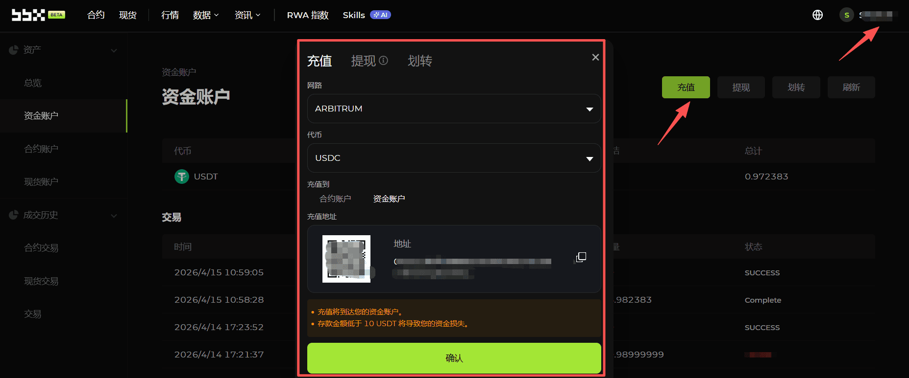 买全球股票，不用开户
