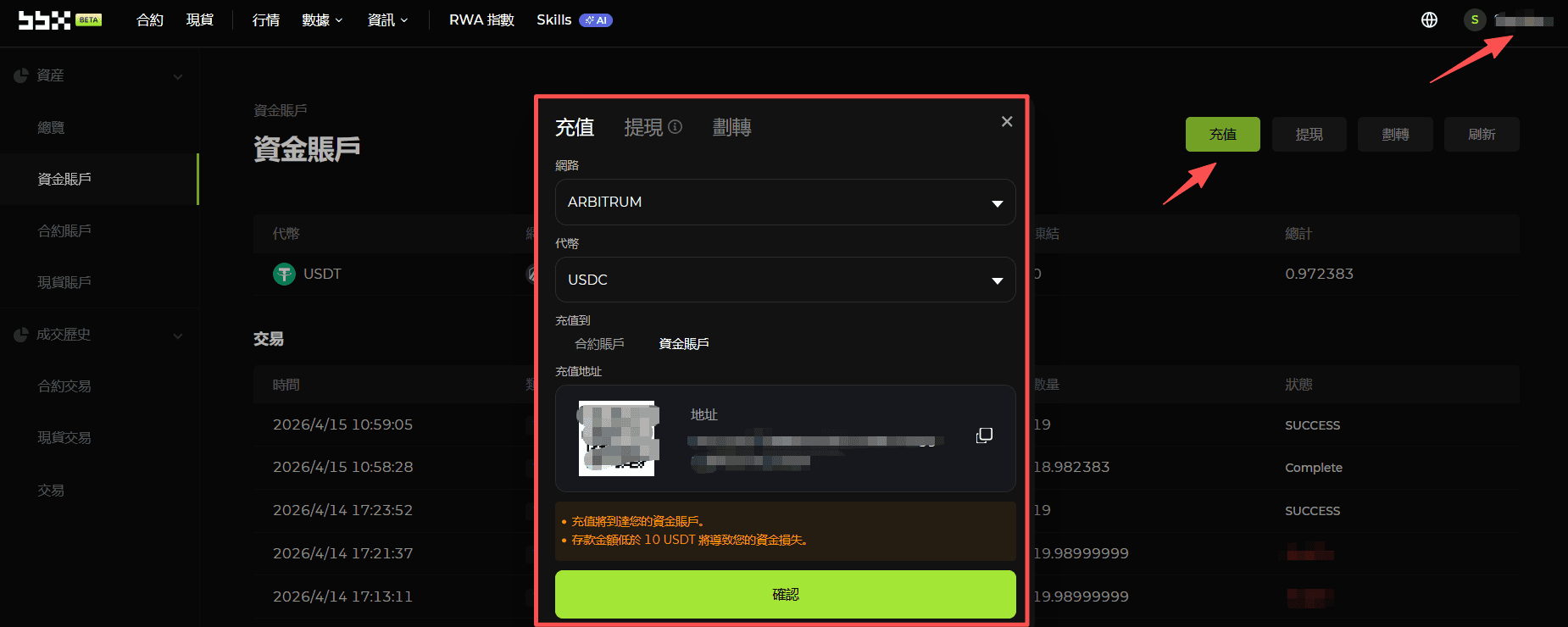 買全球股票，不用開戶